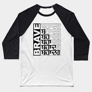 PUNJABI-BAHADAR-BRAVE-DALER Black Baseball T-Shirt